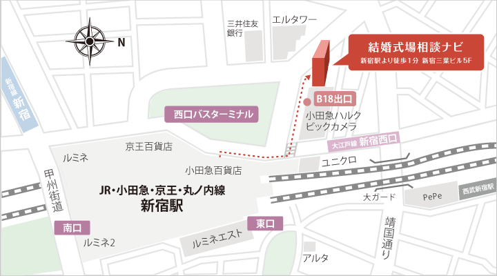 結婚式場相談ナビ サロン地図