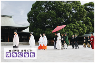 明治記念館